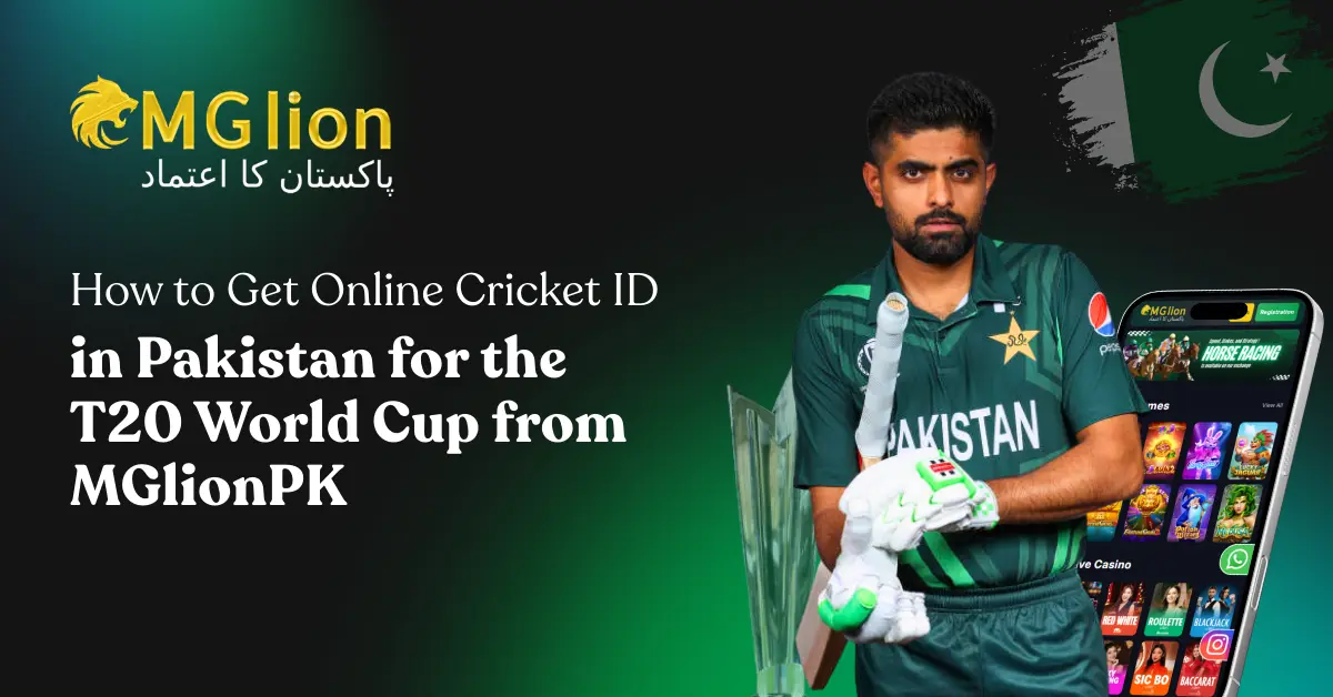 How to Get Online Cricket ID in Pakistan for the T20 World Cup from MGlionPK.com
