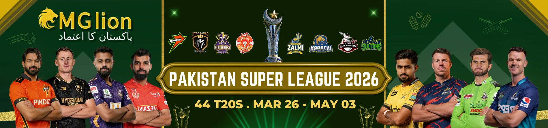 https://mglionpk.com/wp-content/uploads/2026/03/PSL2026_exch_banner.webp