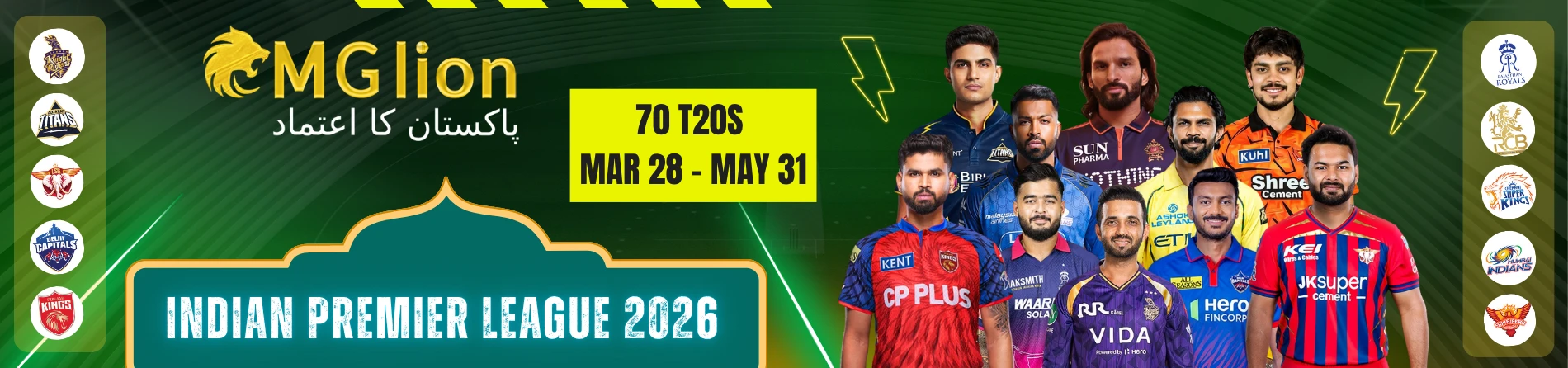 https://mglionpk.com/wp-content/uploads/2026/03/ipl_banner_img-1.webp