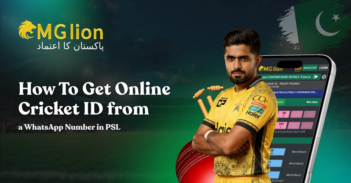 How To Get Online Cricket ID from a WhatsApp Number in PSL (2026)
